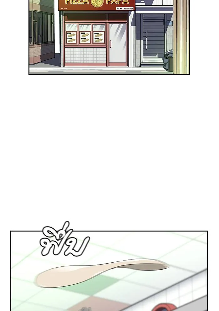 To not die ตอนที่ 9 รูปที่ 2