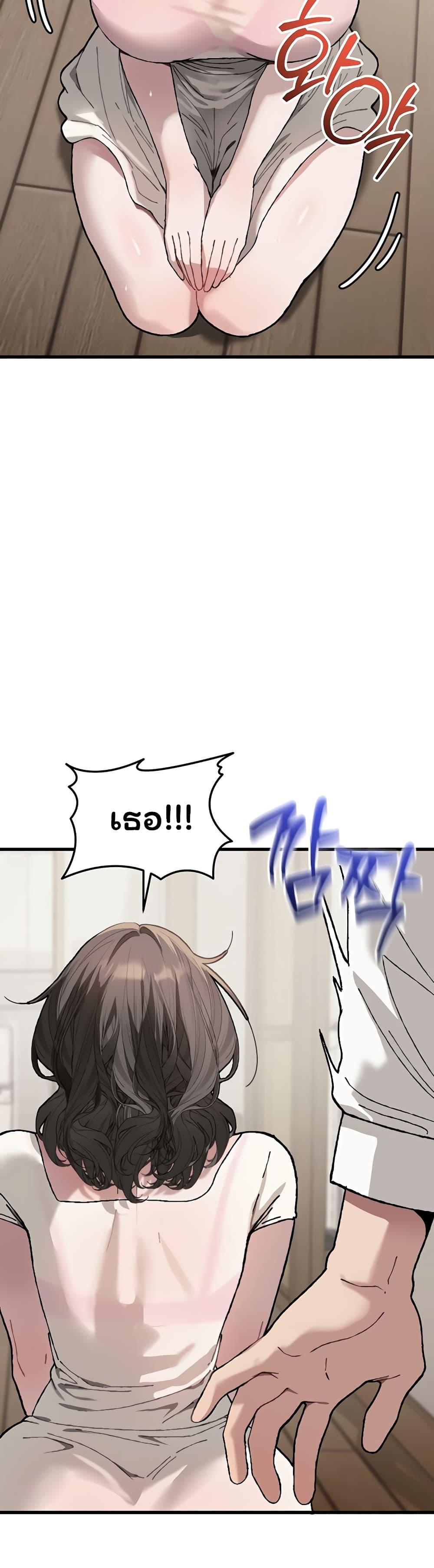 Doujin-Lc- อ่าน โดจิน มังฮวา เกาหลี ญี่ปุ่น จีน แปลไทย Living With My Teacher ตอนที่ 1 2 3 4 5 6 7 8 9 10 11 12 13 14 ฟรี ไม่มีโฆษณา อ่าน โดจิน Manhwa เกาหลี ญี่ปุ่น จีน เรามีครบ คัดมาให้เน้นๆ โดจิน 18+ รับประกันความฟินโดย  Doujin Lc