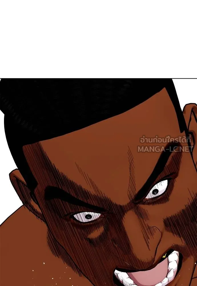 หมาหัวเน่า ตอนที่ 93 รูปที่ 3