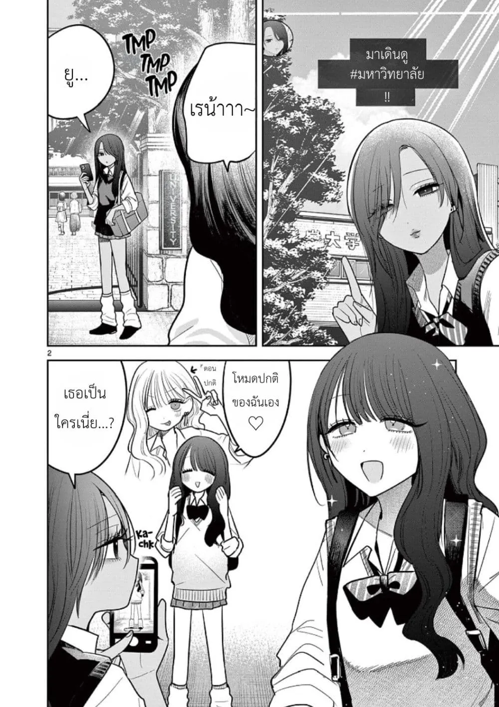 Manga-lc-com อ่านมังงะ อ่านการ์ตูน ออนไลน์ ฟรี #Gyaru to Gyaru no Yuri ตอนที่ 1 2 3 4 5 6 7 8 9 10 11 12 13 14 ฟรี ไม่มีโฆษณา Manga-lc - อ่าน มังงะ อ่าน การ์ตูน ออนไลน์ อ่านมังงะ ฟรี