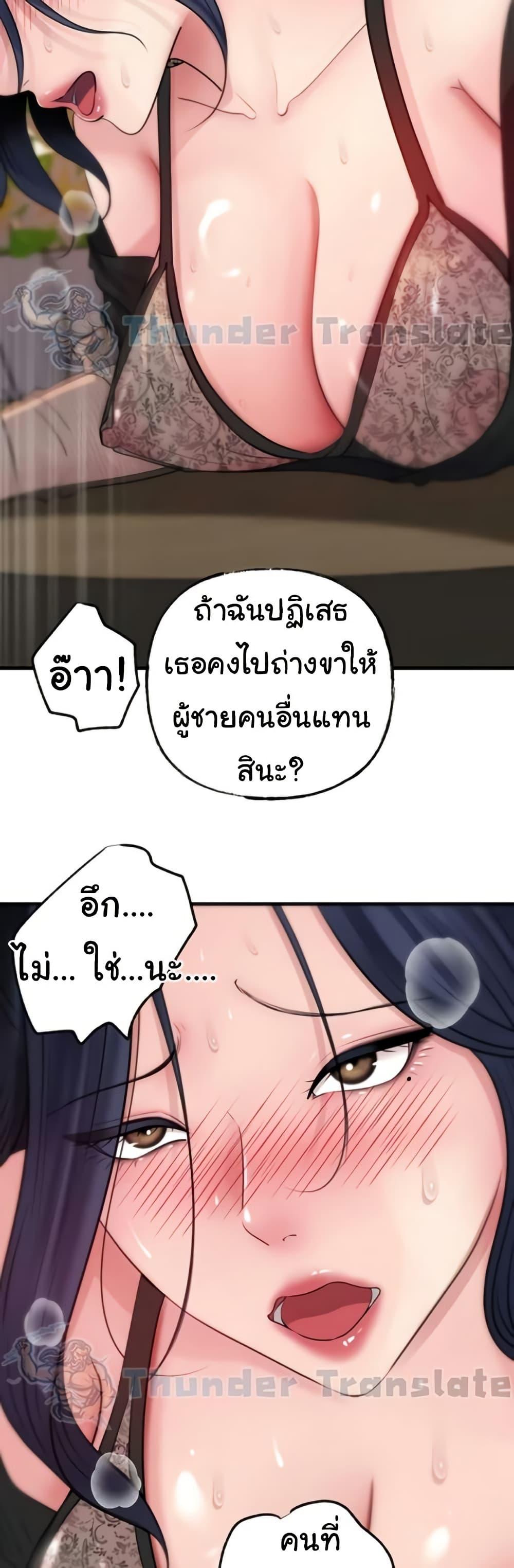 Doujin-Lc- อ่าน โดจิน มังฮวา เกาหลี ญี่ปุ่น จีน แปลไทย Not the Daughter ตอนที่ 1 2 3 4 5 6 7 8 9 10 11 12 13 14 ฟรี ไม่มีโฆษณา อ่าน โดจิน Manhwa เกาหลี ญี่ปุ่น จีน เรามีครบ คัดมาให้เน้นๆ โดจิน 18+ รับประกันความฟินโดย  Doujin Lc