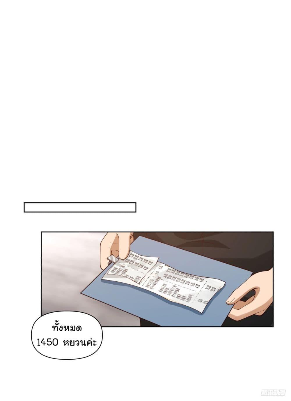 Manga-lc-com อ่านมังงะ อ่านการ์ตูน ออนไลน์ ฟรี I Really Don’t Want to be Reborn ตอนที่ 1 2 3 4 5 6 7 8 9 10 11 12 13 14 ฟรี ไม่มีโฆษณา Manga-lc - อ่าน มังงะ อ่าน การ์ตูน ออนไลน์ อ่านมังงะ ฟรี