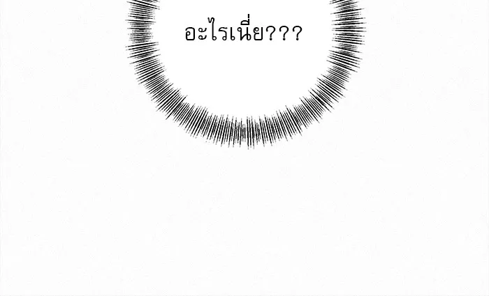 ปฏิบัติการรักวุ่นหัวใจ ตอนที่ 17 รูปที่ 22