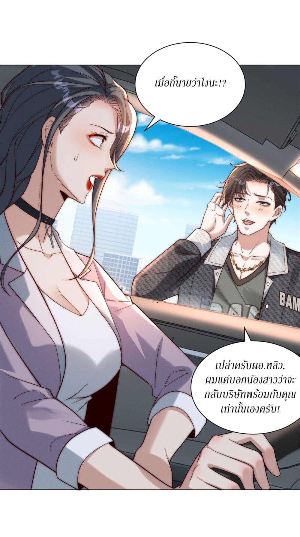 Manga-lc-com อ่านมังงะ อ่านการ์ตูน ออนไลน์ ฟรี Dominating With the Price Collapse System ตอนที่ 1 2 3 4 5 6 7 8 9 10 11 12 13 14 ฟรี ไม่มีโฆษณา Manga-lc - อ่าน มังงะ อ่าน การ์ตูน ออนไลน์ อ่านมังงะ ฟรี