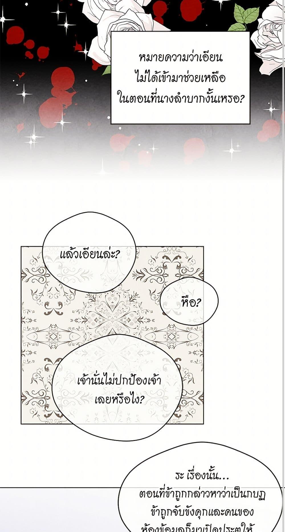 Manga-lc-com อ่านมังงะ อ่านการ์ตูน ออนไลน์ ฟรี Iris – The Lady and Her Smartphone ตอนที่ 1 2 3 4 5 6 7 8 9 10 11 12 13 14 ฟรี ไม่มีโฆษณา Manga-lc - อ่าน มังงะ อ่าน การ์ตูน ออนไลน์ อ่านมังงะ ฟรี