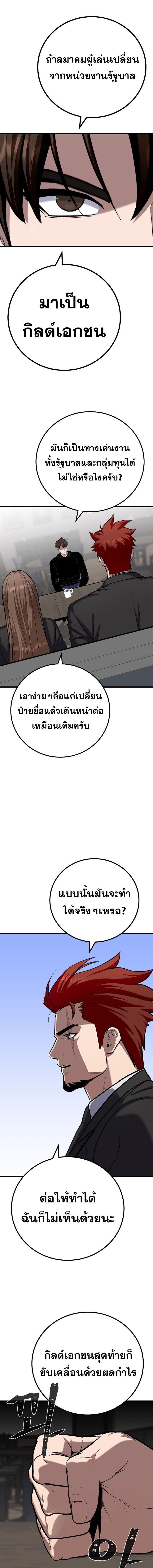 Manga-lc-com อ่านมังงะ อ่านการ์ตูน ออนไลน์ ฟรี Level 1 Player ตอนที่ 1 2 3 4 5 6 7 8 9 10 11 12 13 14 ฟรี ไม่มีโฆษณา Manga-lc - อ่าน มังงะ อ่าน การ์ตูน ออนไลน์ อ่านมังงะ ฟรี