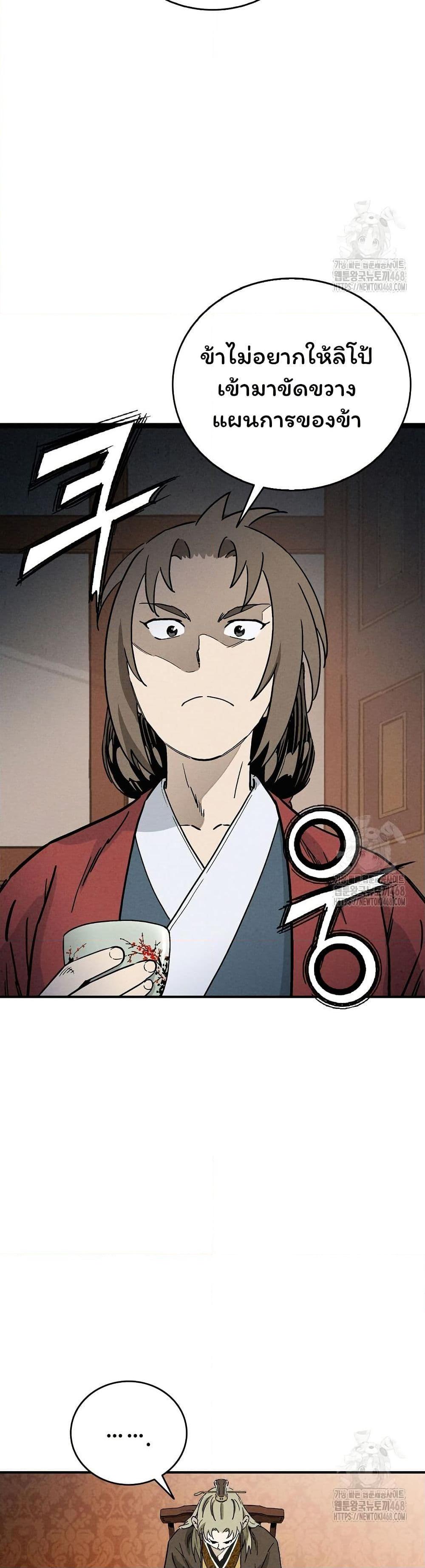 Manga-lc-com อ่านมังงะ อ่านการ์ตูน ออนไลน์ ฟรี I Reincarnated as a Legendary Surgeon ตอนที่ 1 2 3 4 5 6 7 8 9 10 11 12 13 14 ฟรี ไม่มีโฆษณา Manga-lc - อ่าน มังงะ อ่าน การ์ตูน ออนไลน์ อ่านมังงะ ฟรี