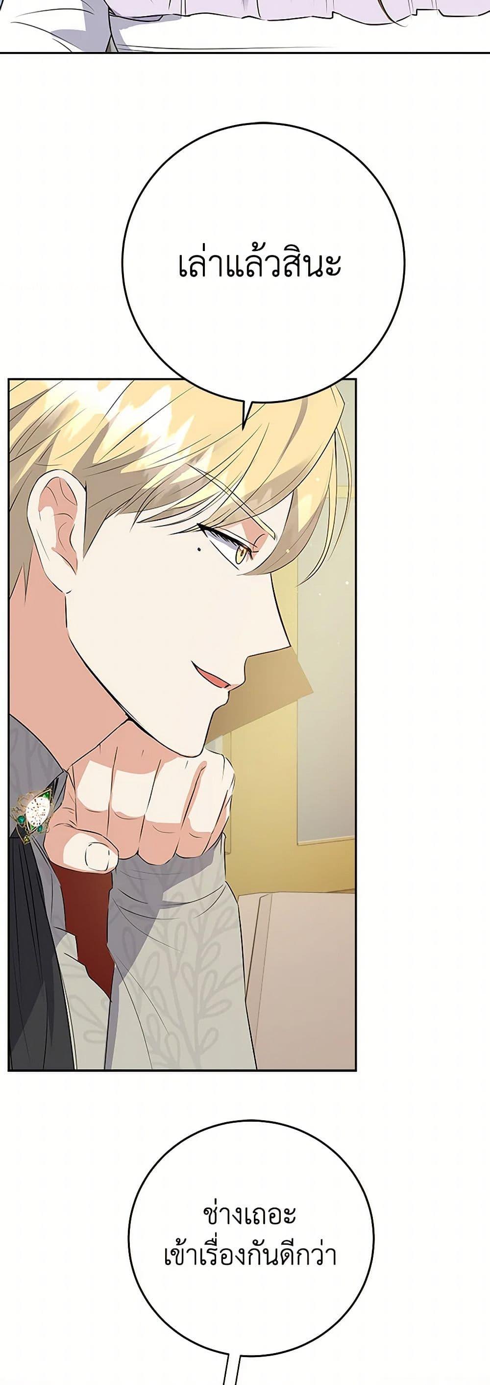 Manga-lc-com อ่านมังงะ อ่านการ์ตูน ออนไลน์ ฟรี The Villainess Once Said ตอนที่ 1 2 3 4 5 6 7 8 9 10 11 12 13 14 ฟรี ไม่มีโฆษณา Manga-lc - อ่าน มังงะ อ่าน การ์ตูน ออนไลน์ อ่านมังงะ ฟรี