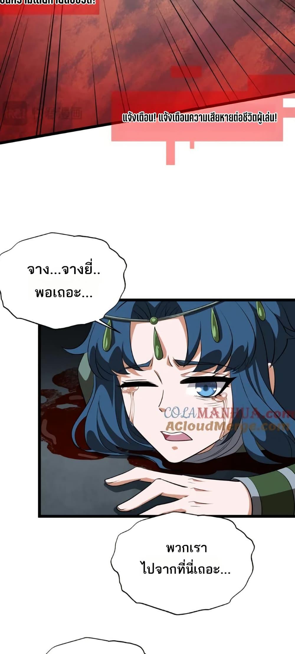 Manga-lc-com อ่านมังงะ อ่านการ์ตูน ออนไลน์ ฟรี I Rely On Cheat To Hunt Gods ตอนที่ 1 2 3 4 5 6 7 8 9 10 11 12 13 14 ฟรี ไม่มีโฆษณา Manga-lc - อ่าน มังงะ อ่าน การ์ตูน ออนไลน์ อ่านมังงะ ฟรี