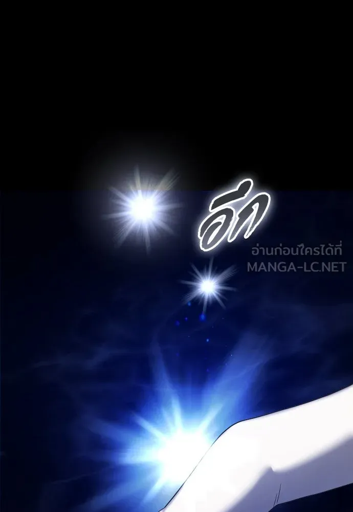 ชิงชีวิตพลิกลิขิตชะตา ตอนที่ 257. เหตุใดถึงสลับร่างกัน(2) รูปที่ 30