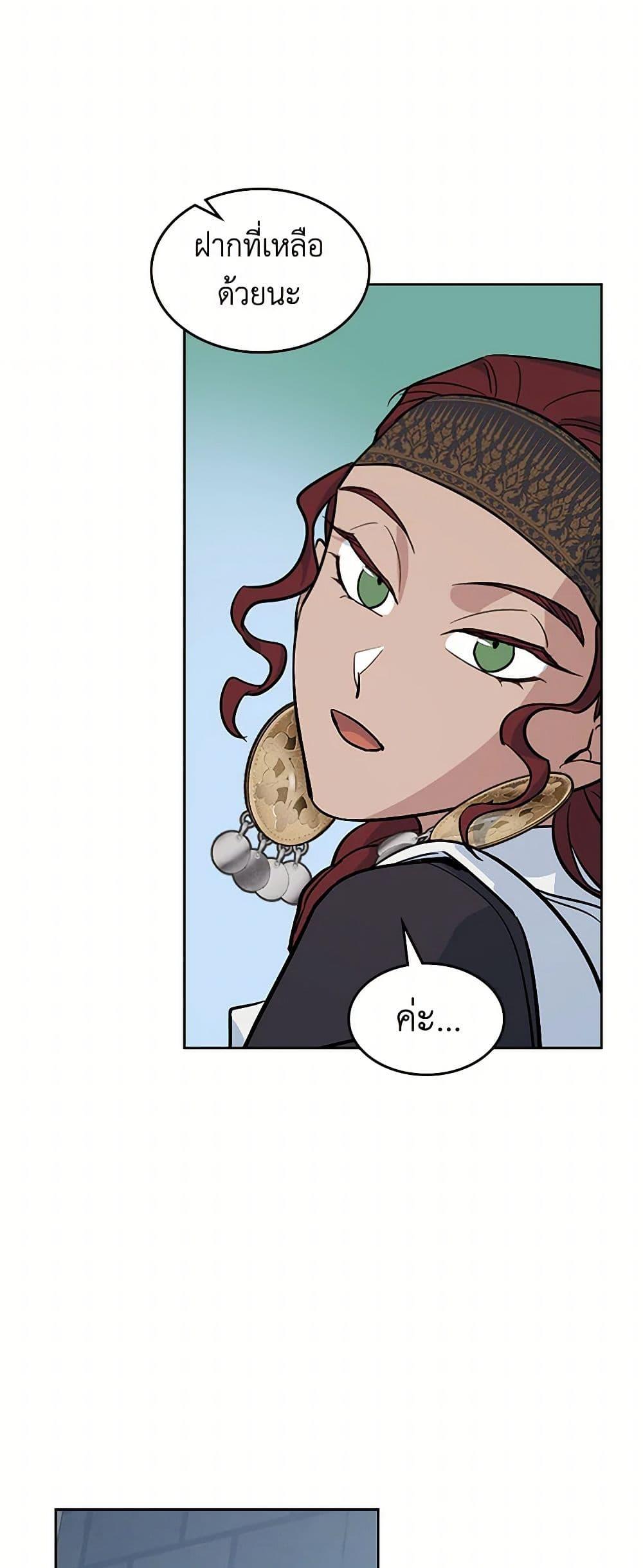 Manga-lc-com อ่านมังงะ อ่านการ์ตูน ออนไลน์ ฟรี The Lady and the Beast ตอนที่ 1 2 3 4 5 6 7 8 9 10 11 12 13 14 ฟรี ไม่มีโฆษณา Manga-lc - อ่าน มังงะ อ่าน การ์ตูน ออนไลน์ อ่านมังงะ ฟรี