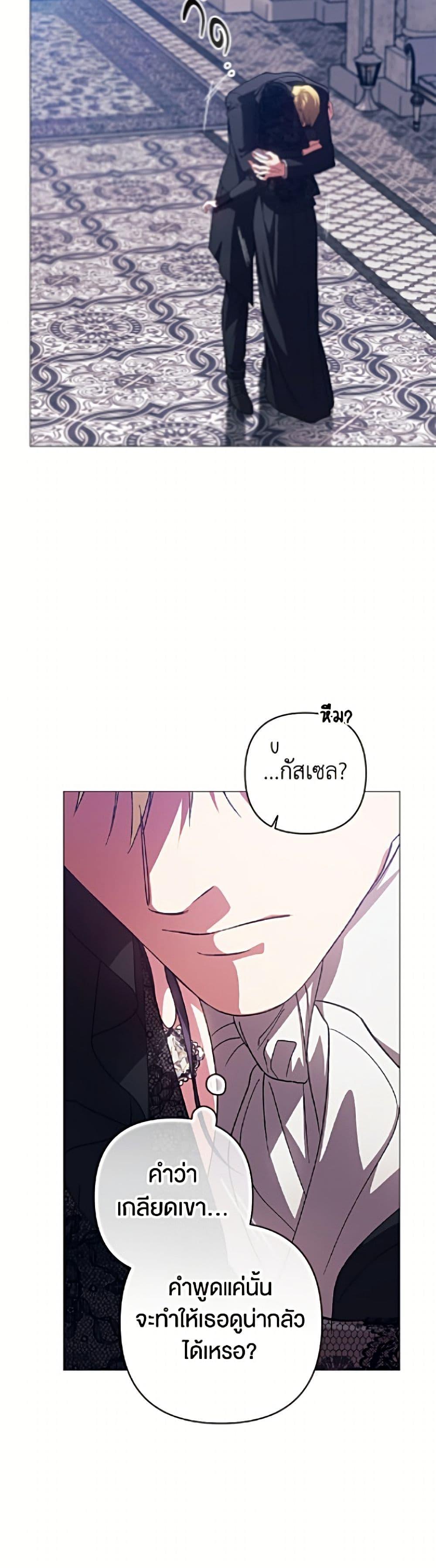 Manga-lc-com อ่านมังงะ อ่านการ์ตูน ออนไลน์ ฟรี The Broken Ring – This Marriage Will Fail Anyway ตอนที่ 1 2 3 4 5 6 7 8 9 10 11 12 13 14 ฟรี ไม่มีโฆษณา Manga-lc - อ่าน มังงะ อ่าน การ์ตูน ออนไลน์ อ่านมังงะ ฟรี