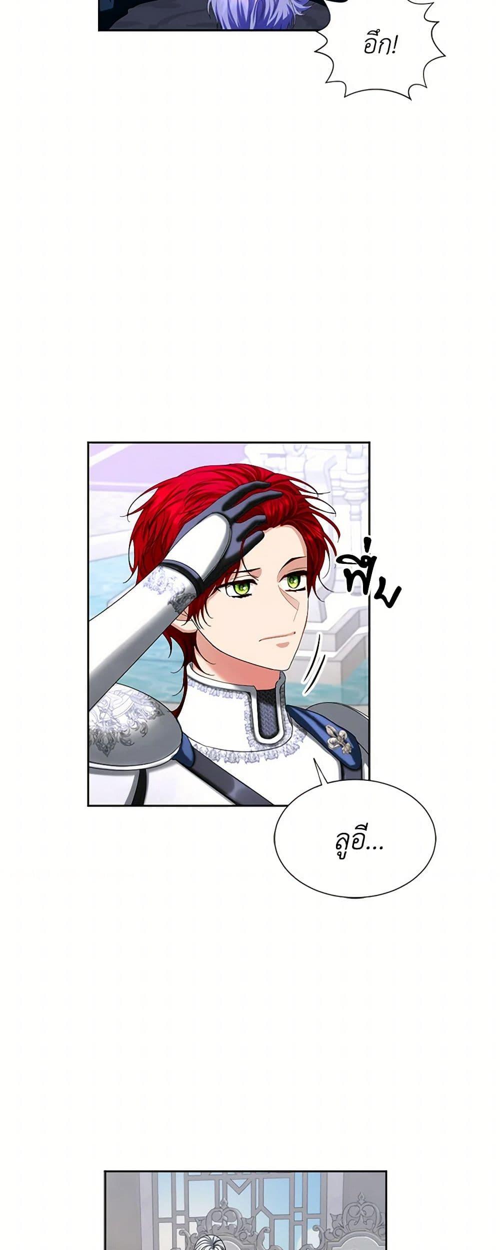 Manga-lc-com อ่านมังงะ อ่านการ์ตูน ออนไลน์ ฟรี The Duchess’s Contract Marriage ตอนที่ 1 2 3 4 5 6 7 8 9 10 11 12 13 14 ฟรี ไม่มีโฆษณา Manga-lc - อ่าน มังงะ อ่าน การ์ตูน ออนไลน์ อ่านมังงะ ฟรี