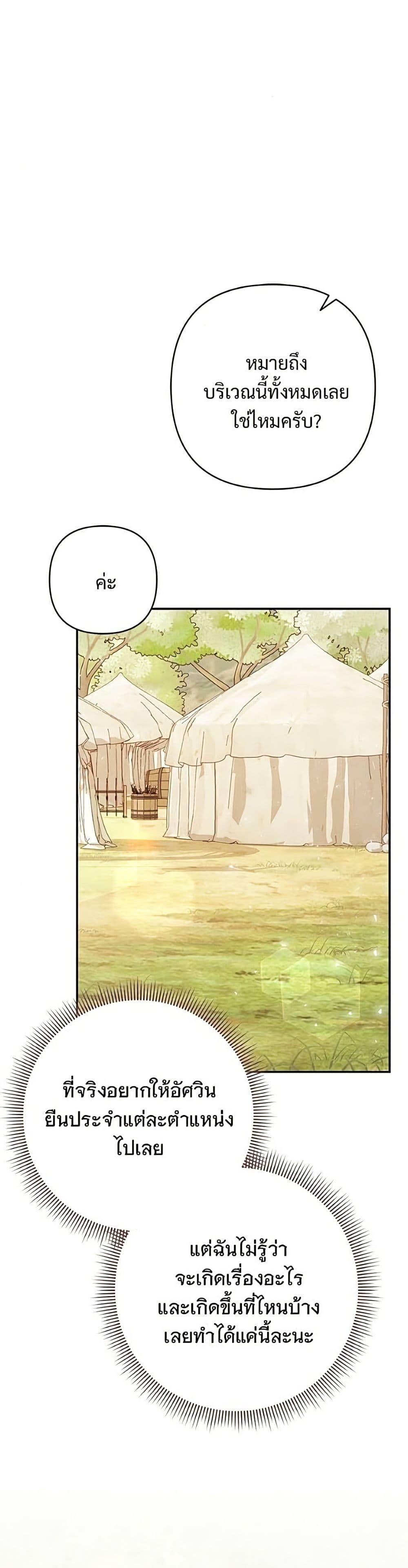Manga-lc-com อ่านมังงะ อ่านการ์ตูน ออนไลน์ ฟรี The Grand Duke’s Bride ตอนที่ 1 2 3 4 5 6 7 8 9 10 11 12 13 14 ฟรี ไม่มีโฆษณา Manga-lc - อ่าน มังงะ อ่าน การ์ตูน ออนไลน์ อ่านมังงะ ฟรี