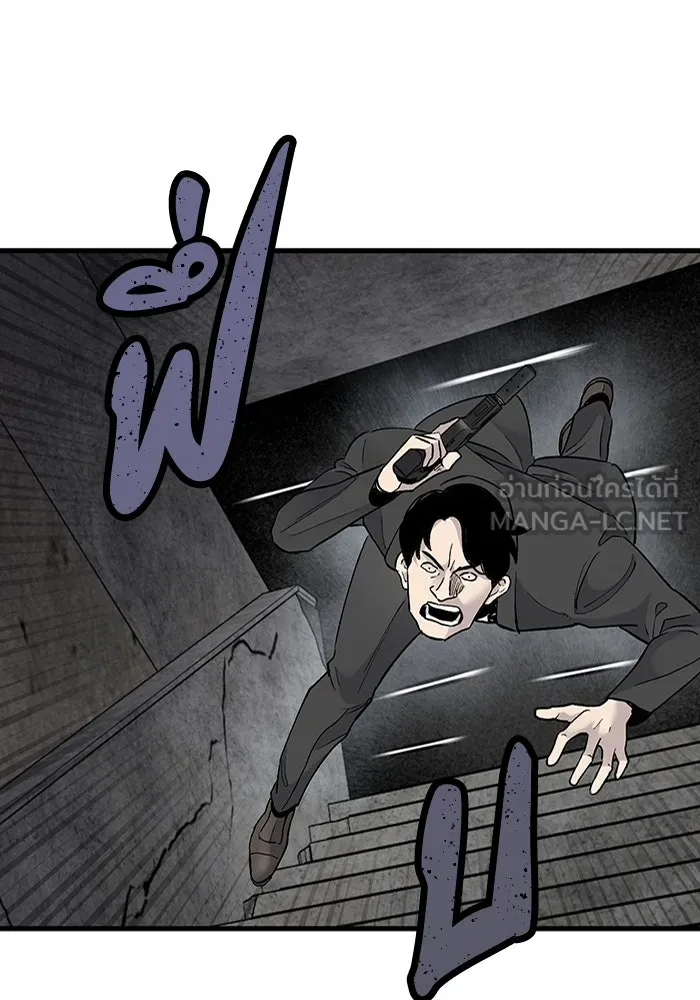 มีนา เกิดมาล่า ตอนที่ 61 รูปที่ 6