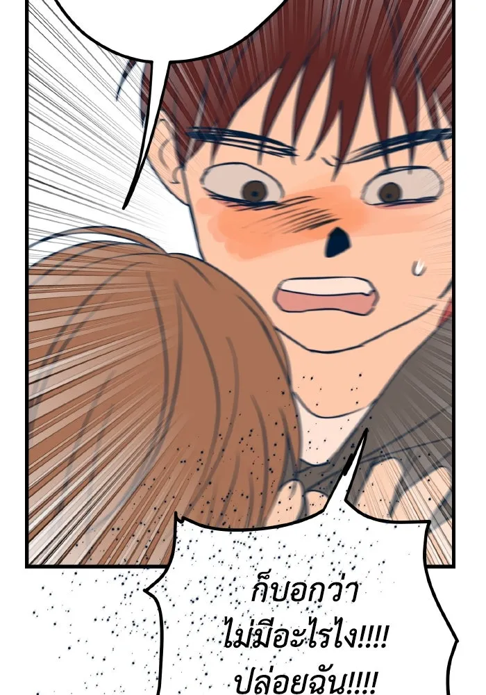 รักนี้ไม่มีรีไซเคิล ตอนที่ 13 รูปที่ 137