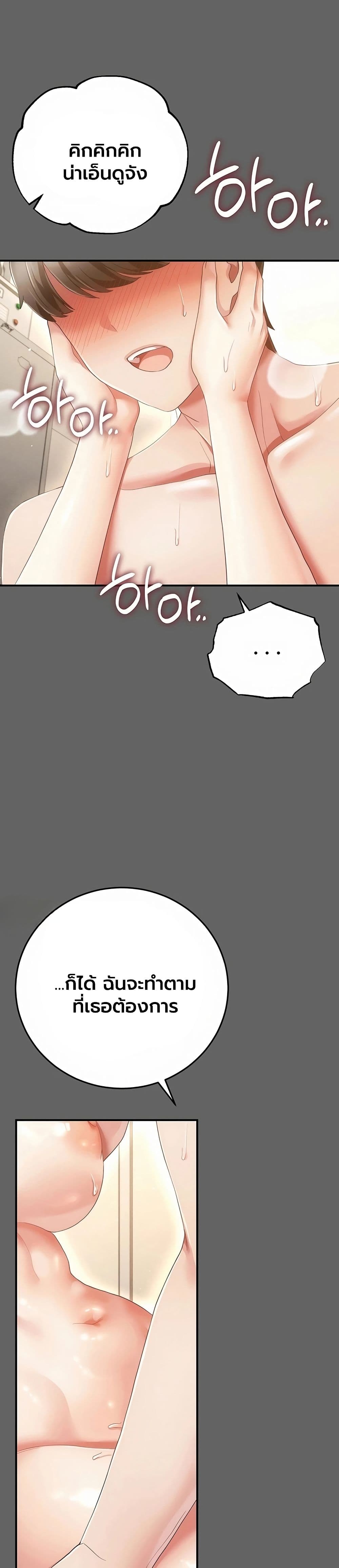 Doujin-Lc- อ่าน โดจิน มังฮวา เกาหลี ญี่ปุ่น จีน แปลไทย Perverted Pure Love สัมผัสลับ รักต้องห้าม ตอนที่ 1 2 3 4 5 6 7 8 9 10 11 12 13 14 ฟรี ไม่มีโฆษณา อ่าน โดจิน Manhwa เกาหลี ญี่ปุ่น จีน เรามีครบ คัดมาให้เน้นๆ โดจิน 18+ รับประกันความฟินโดย  Doujin Lc