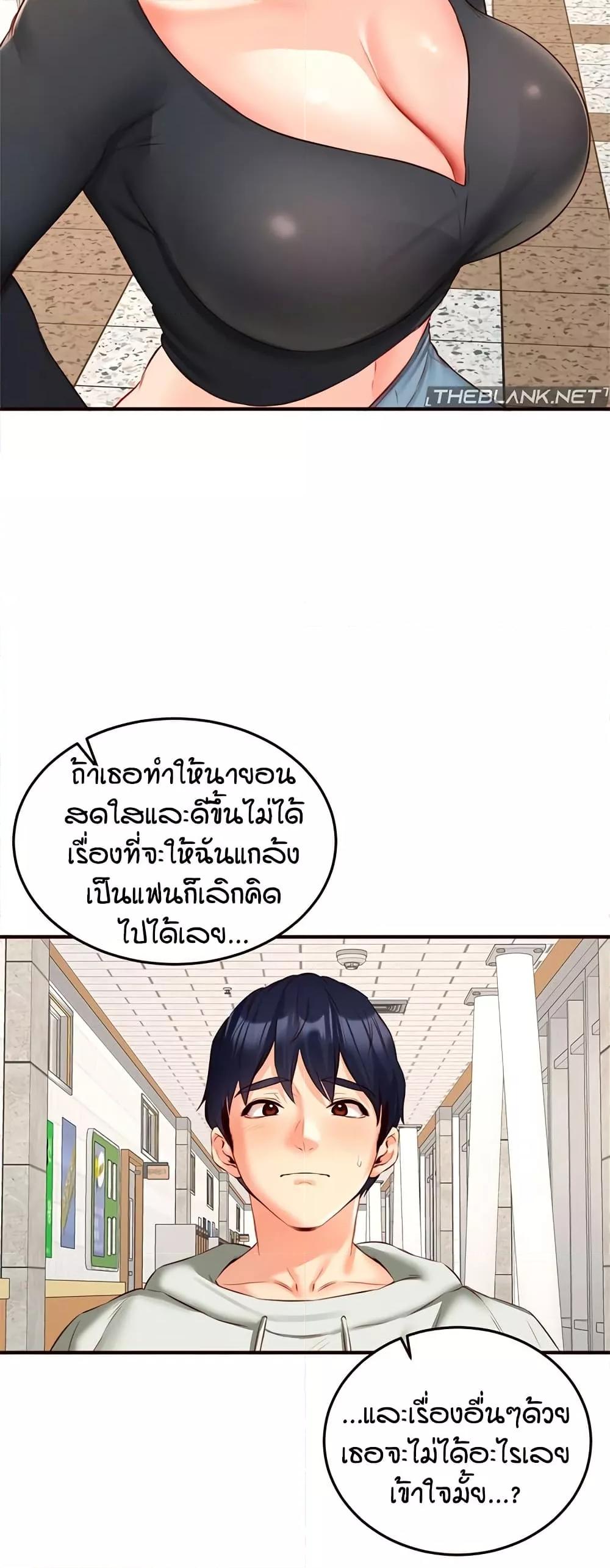 Doujin-Lc- อ่าน โดจิน มังฮวา เกาหลี ญี่ปุ่น จีน แปลไทย An Introduction to MILFs ตอนที่ 1 2 3 4 5 6 7 8 9 10 11 12 13 14 ฟรี ไม่มีโฆษณา อ่าน โดจิน Manhwa เกาหลี ญี่ปุ่น จีน เรามีครบ คัดมาให้เน้นๆ โดจิน 18+ รับประกันความฟินโดย  Doujin Lc
