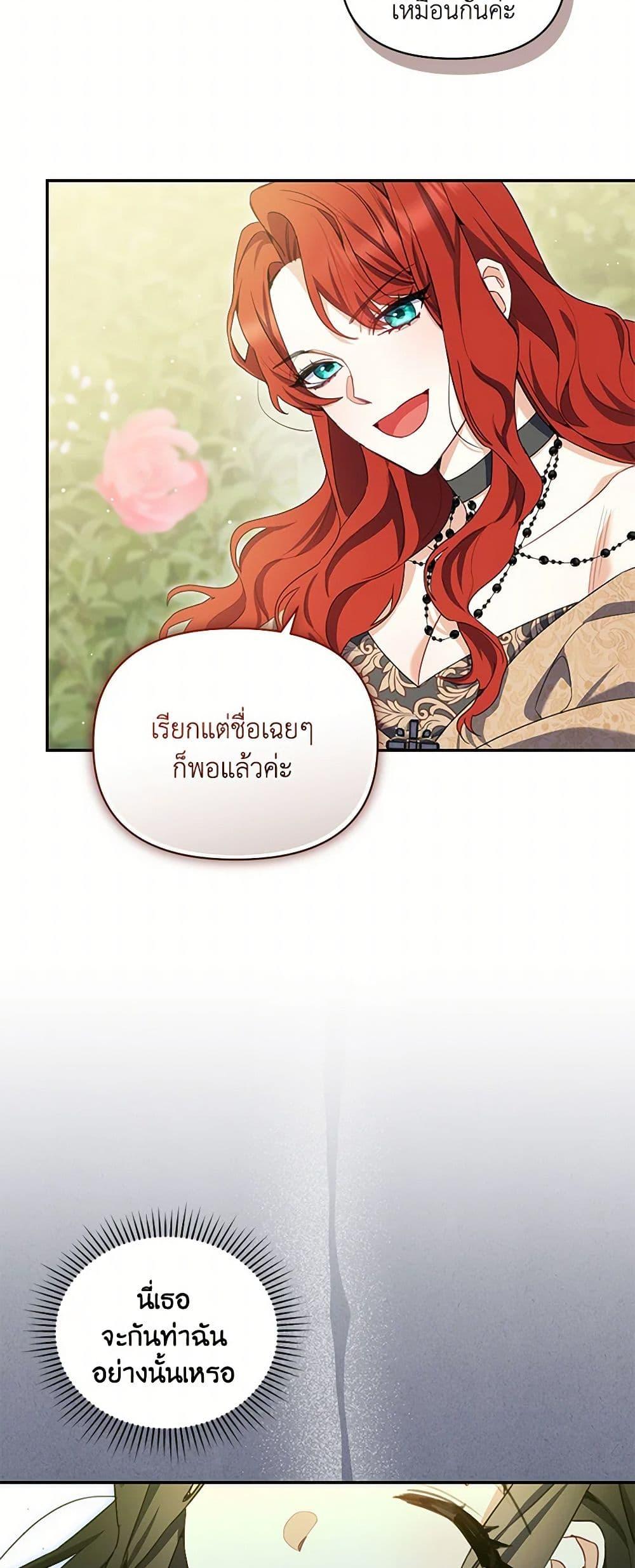 Manga-lc-com อ่านมังงะ อ่านการ์ตูน ออนไลน์ ฟรี Reforming My Regretful Husband ตอนที่ 1 2 3 4 5 6 7 8 9 10 11 12 13 14 ฟรี ไม่มีโฆษณา Manga-lc - อ่าน มังงะ อ่าน การ์ตูน ออนไลน์ อ่านมังงะ ฟรี