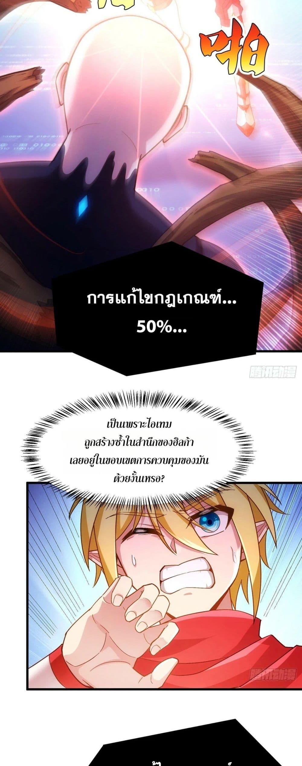 Manga-lc-com อ่านมังงะ อ่านการ์ตูน ออนไลน์ ฟรี The Beta Server For A Thousand Years ตอนที่ 1 2 3 4 5 6 7 8 9 10 11 12 13 14 ฟรี ไม่มีโฆษณา Manga-lc - อ่าน มังงะ อ่าน การ์ตูน ออนไลน์ อ่านมังงะ ฟรี