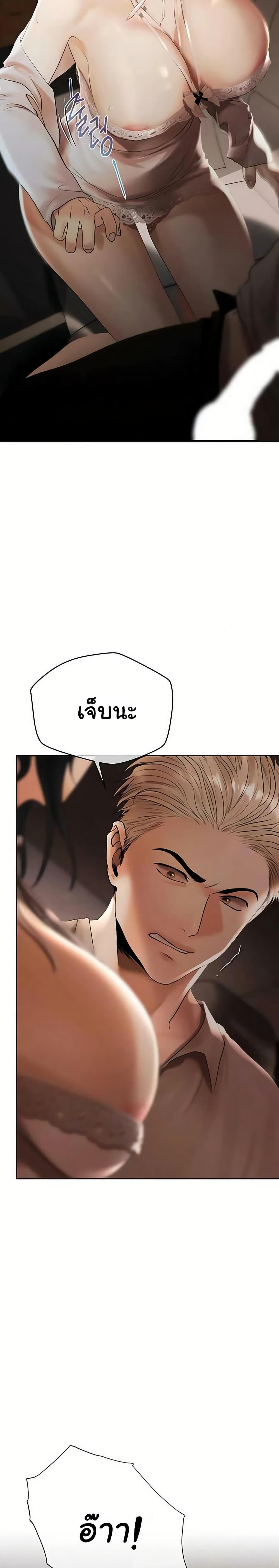 Doujin-Lc- อ่าน โดจิน มังฮวา เกาหลี ญี่ปุ่น จีน แปลไทย Money Games ตอนที่ 1 2 3 4 5 6 7 8 9 10 11 12 13 14 ฟรี ไม่มีโฆษณา อ่าน โดจิน Manhwa เกาหลี ญี่ปุ่น จีน เรามีครบ คัดมาให้เน้นๆ โดจิน 18+ รับประกันความฟินโดย  Doujin Lc