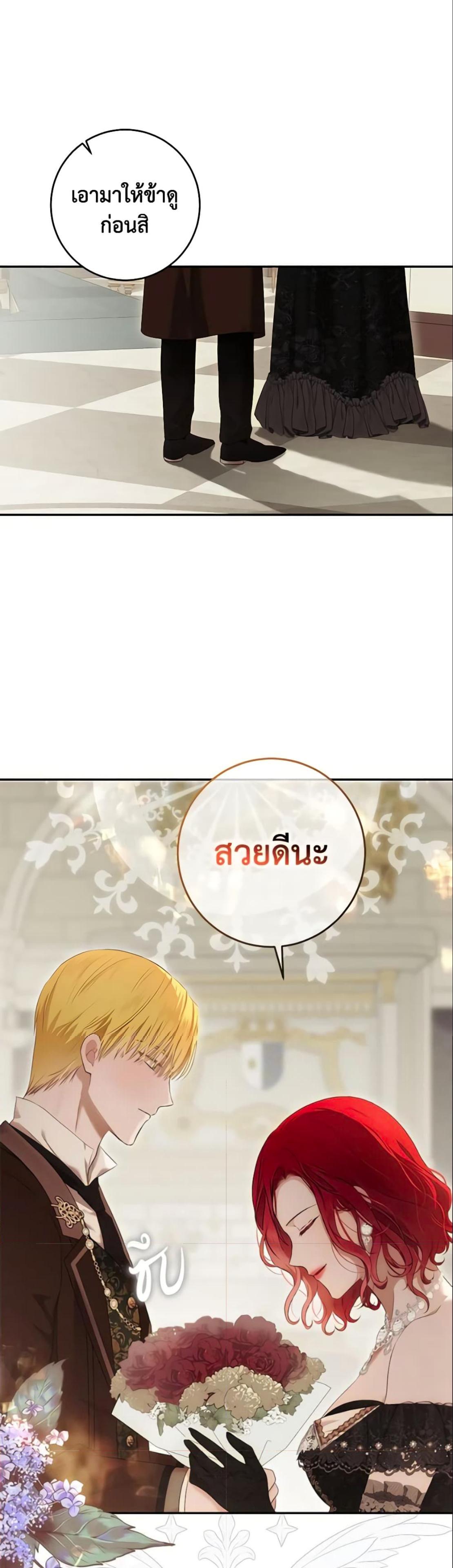 Manga-lc-com อ่านมังงะ อ่านการ์ตูน ออนไลน์ ฟรี I Fell into a Reverse Harem Game! ตอนที่ 1 2 3 4 5 6 7 8 9 10 11 12 13 14 ฟรี ไม่มีโฆษณา Manga-lc - อ่าน มังงะ อ่าน การ์ตูน ออนไลน์ อ่านมังงะ ฟรี