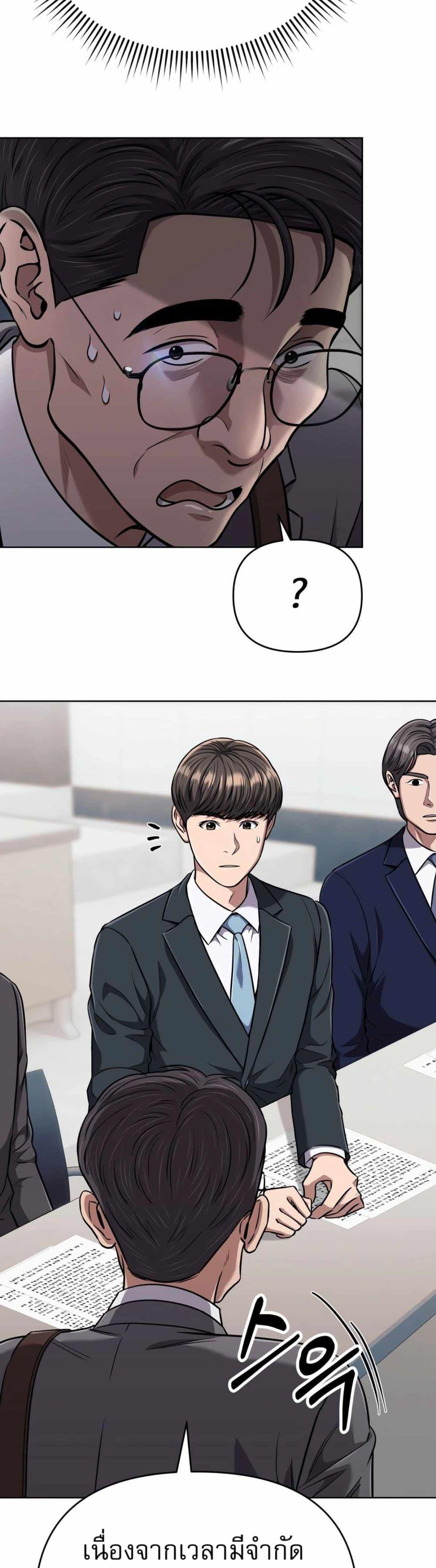 Manga-lc-com อ่านมังงะ อ่านการ์ตูน ออนไลน์ ฟรี New Employee Kim Chul-Soo ตอนที่ 1 2 3 4 5 6 7 8 9 10 11 12 13 14 ฟรี ไม่มีโฆษณา Manga-lc - อ่าน มังงะ อ่าน การ์ตูน ออนไลน์ อ่านมังงะ ฟรี