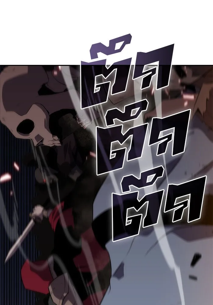 ผู้เล่นหน้าใหม่เลเวลแมกซ์ ตอนที่ 19 ชอนยูซอง ดาบศักดิ์สิทธิ์ รูปที่ 34