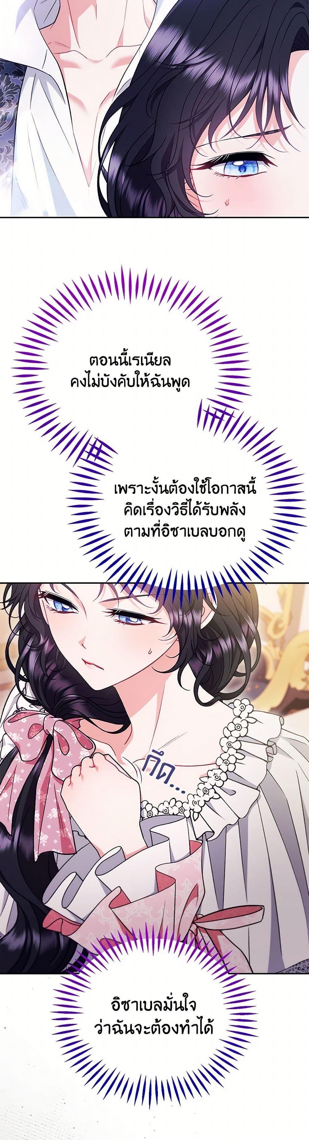 Manga-lc-com อ่านมังงะ อ่านการ์ตูน ออนไลน์ ฟรี I Will Become the Villain’s Poison Taster ตอนที่ 1 2 3 4 5 6 7 8 9 10 11 12 13 14 ฟรี ไม่มีโฆษณา Manga-lc - อ่าน มังงะ อ่าน การ์ตูน ออนไลน์ อ่านมังงะ ฟรี