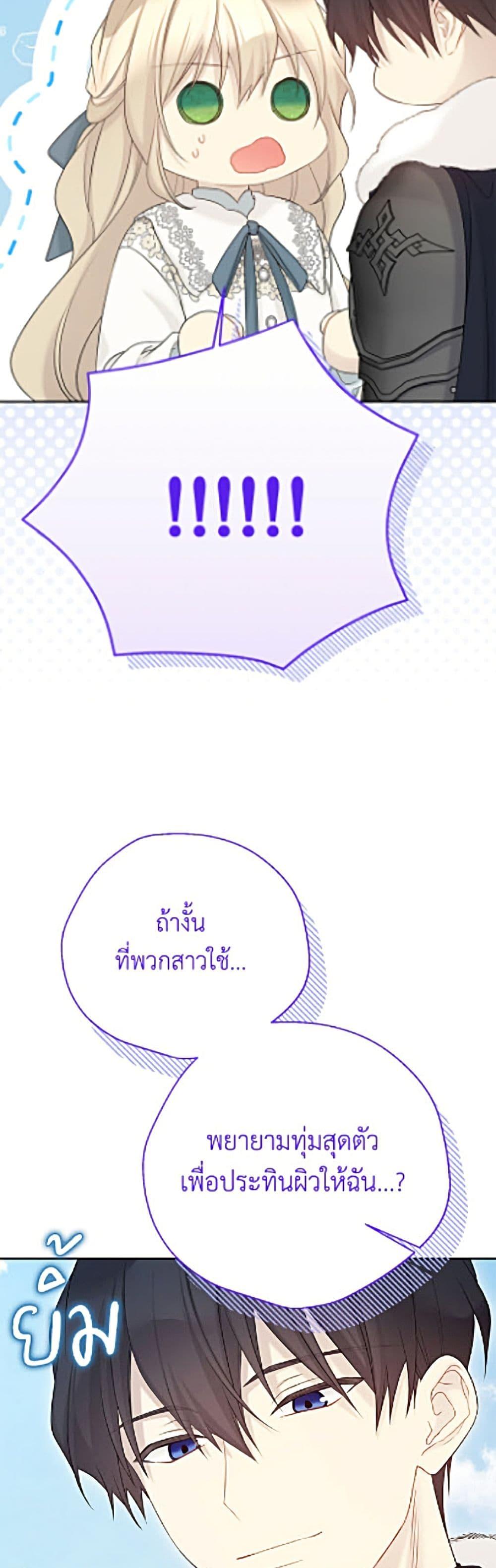 Manga-lc-com อ่านมังงะ อ่านการ์ตูน ออนไลน์ ฟรี The Viridescent Crown ตอนที่ 1 2 3 4 5 6 7 8 9 10 11 12 13 14 ฟรี ไม่มีโฆษณา Manga-lc - อ่าน มังงะ อ่าน การ์ตูน ออนไลน์ อ่านมังงะ ฟรี