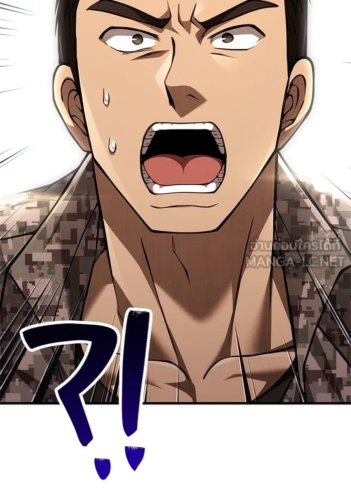 เอาชีวิตรอดในเกมฉบับคนเถื่อน ตอนที่ 116 แทงเกอร์, ผู้นำทาง, ลีดเดอร์, รูปที่ 186