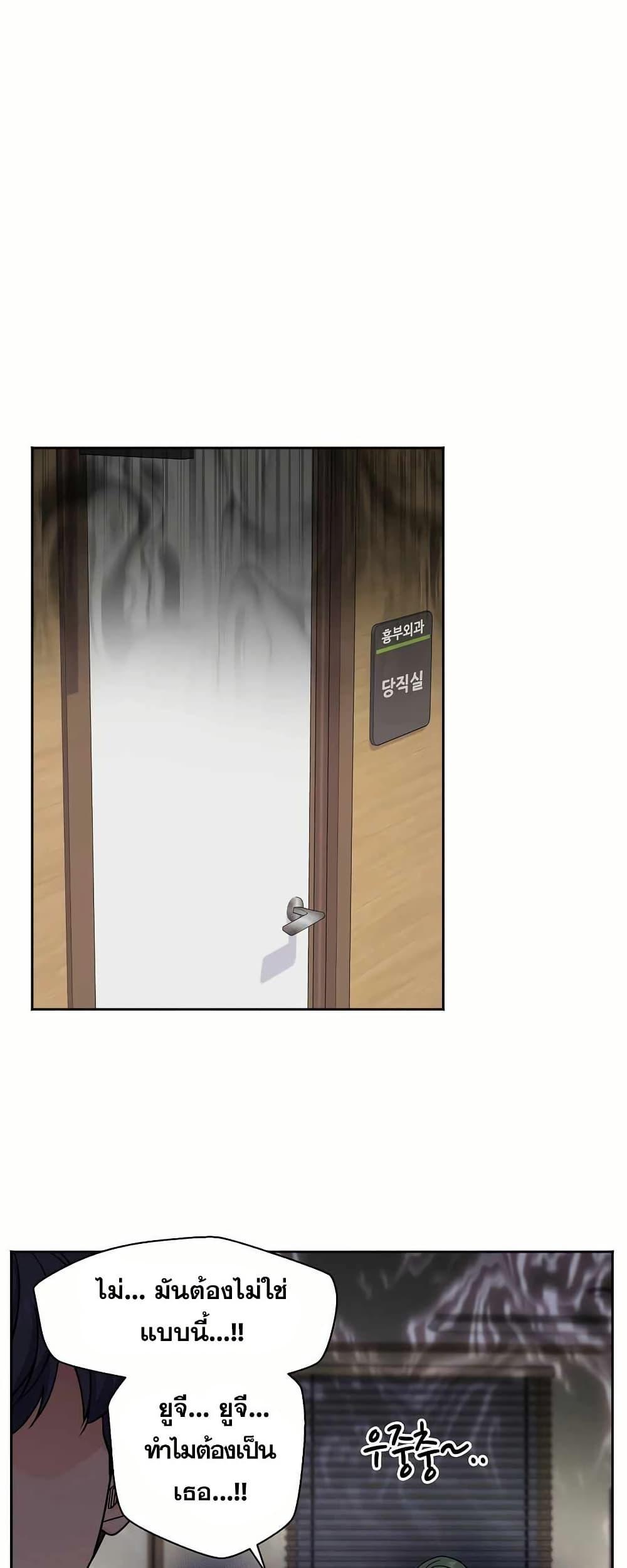 Manga-lc-com อ่านมังงะ อ่านการ์ตูน ออนไลน์ ฟรี Return of the Max-Level Doctor ตอนที่ 1 2 3 4 5 6 7 8 9 10 11 12 13 14 ฟรี ไม่มีโฆษณา Manga-lc - อ่าน มังงะ อ่าน การ์ตูน ออนไลน์ อ่านมังงะ ฟรี