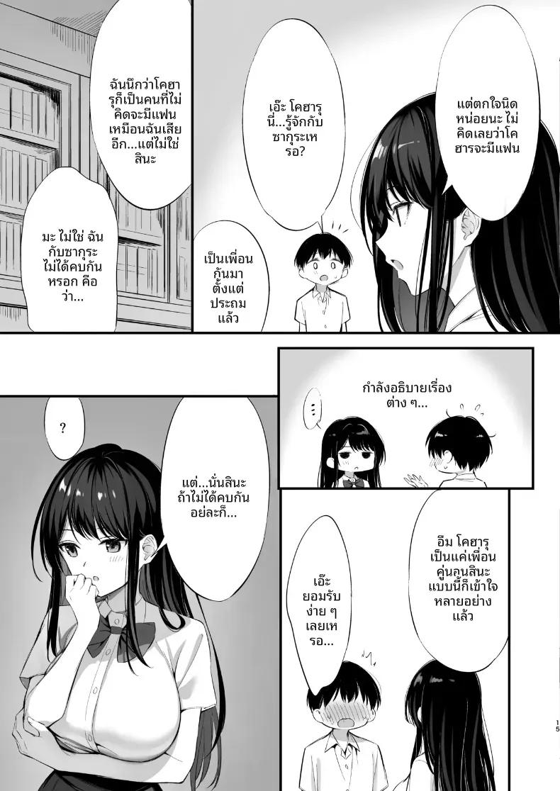 Doujin-Lc- อ่าน โดจิน มังฮวา เกาหลี ญี่ปุ่น จีน แปลไทย เรื่องราวที่ฉันได้เป็นเพื่อนกับประธานนักเรียนที่ดูใสซื่อ (Oryou) ตอนที่ 1 2 3 4 5 6 7 8 9 10 11 12 13 14 ฟรี ไม่มีโฆษณา อ่าน โดจิน Manhwa เกาหลี ญี่ปุ่น จีน เรามีครบ คัดมาให้เน้นๆ โดจิน 18+ รับประกันความฟินโดย  Doujin Lc