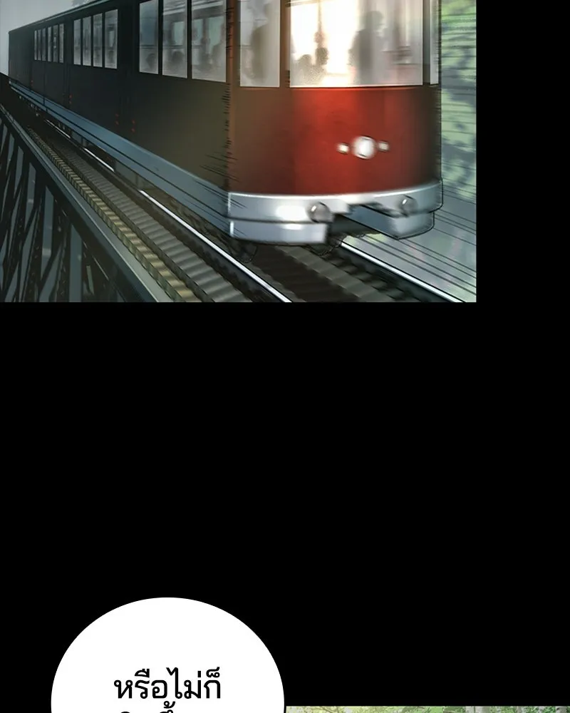 เกาลูน  ซาโรกา ตอนที่ 9 รูปที่ 26