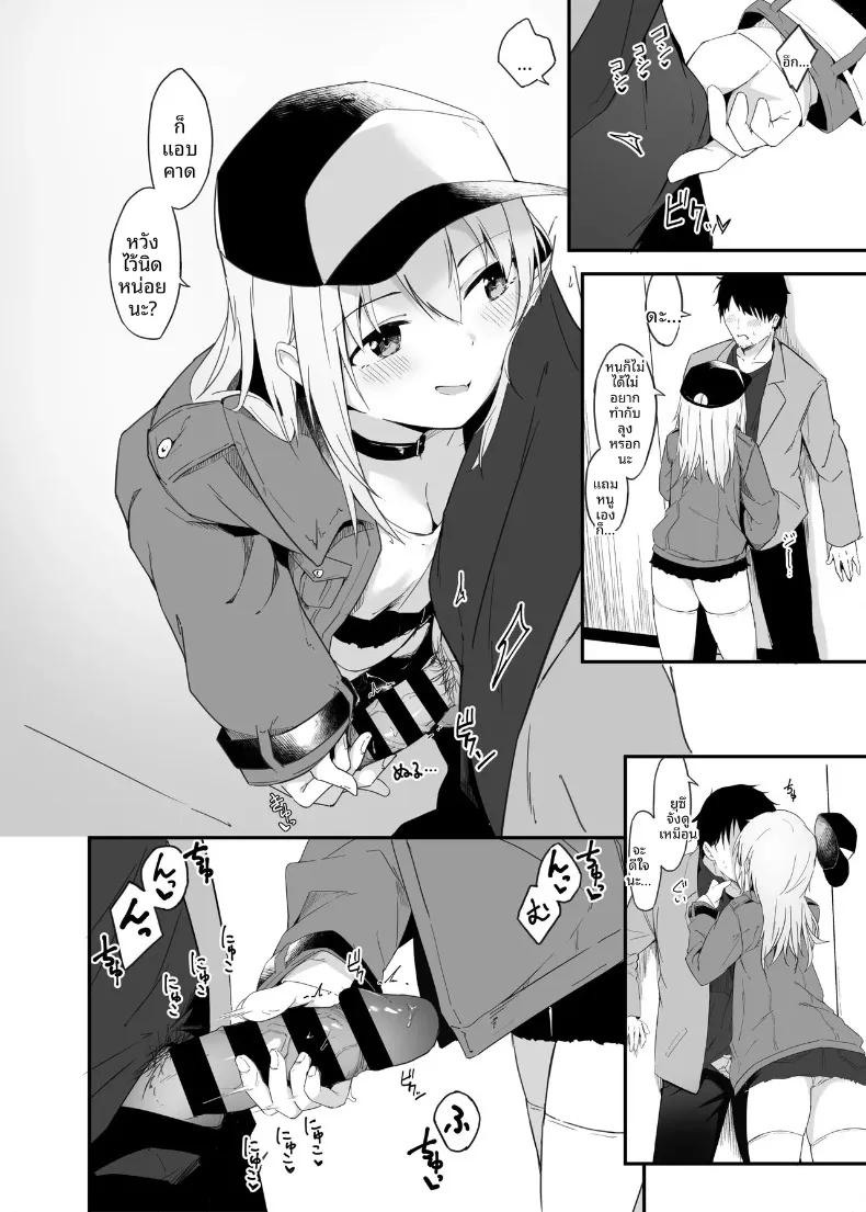 Doujin-Lc- อ่าน โดจิน มังฮวา เกาหลี ญี่ปุ่น จีน แปลไทย ที่พักพิงยามค่ำคืน รวมเรื่องราวเด็กสาวกับคนทำงาน (Oshino) ตอนที่ 1 2 3 4 5 6 7 8 9 10 11 12 13 14 ฟรี ไม่มีโฆษณา อ่าน โดจิน Manhwa เกาหลี ญี่ปุ่น จีน เรามีครบ คัดมาให้เน้นๆ โดจิน 18+ รับประกันความฟินโดย  Doujin Lc