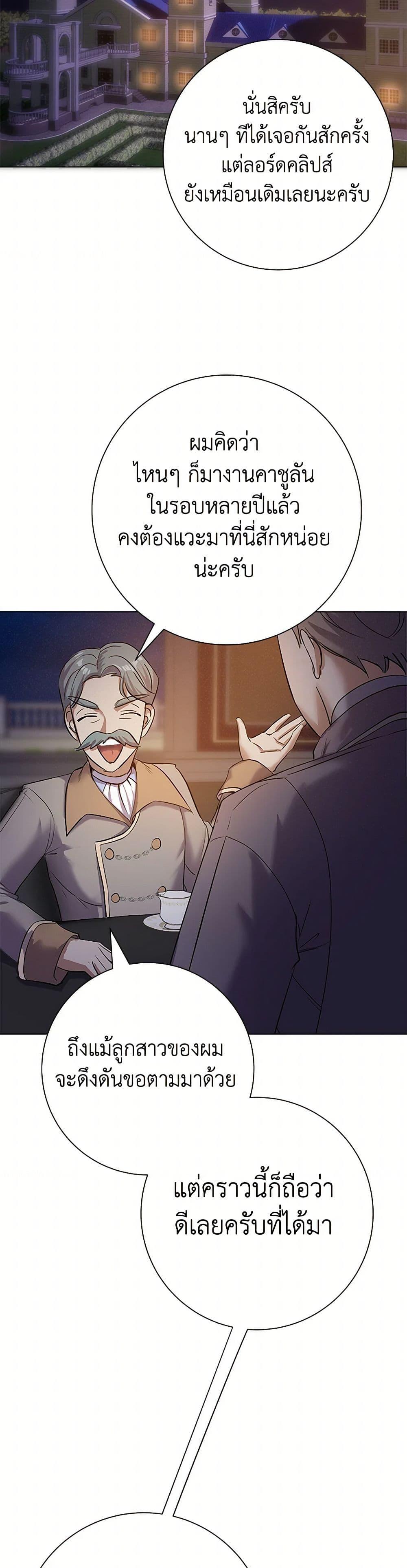 Manga-lc-com อ่านมังงะ อ่านการ์ตูน ออนไลน์ ฟรี The Villainess Once Said ตอนที่ 1 2 3 4 5 6 7 8 9 10 11 12 13 14 ฟรี ไม่มีโฆษณา Manga-lc - อ่าน มังงะ อ่าน การ์ตูน ออนไลน์ อ่านมังงะ ฟรี