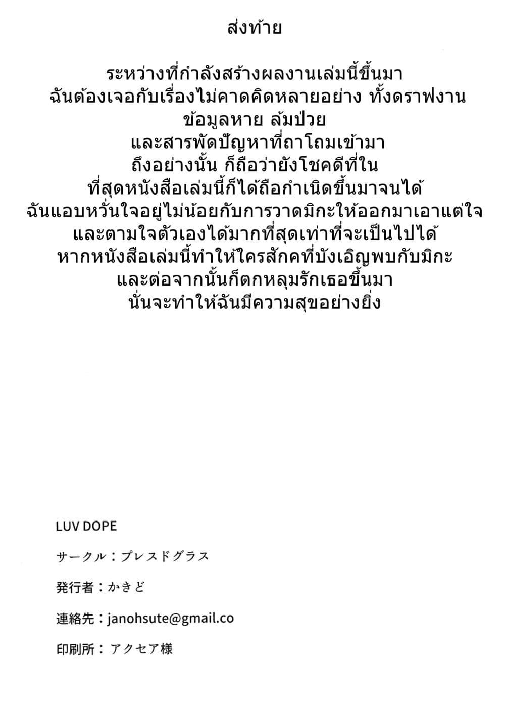 Manga-lc-com อ่านมังงะ อ่านการ์ตูน ออนไลน์ ฟรี Blue Archive LUV DOPE By Kakido ตอนที่ 1 2 3 4 5 6 7 8 9 10 11 12 13 14 ฟรี ไม่มีโฆษณา Manga-lc - อ่าน มังงะ อ่าน การ์ตูน ออนไลน์ อ่านมังงะ ฟรี