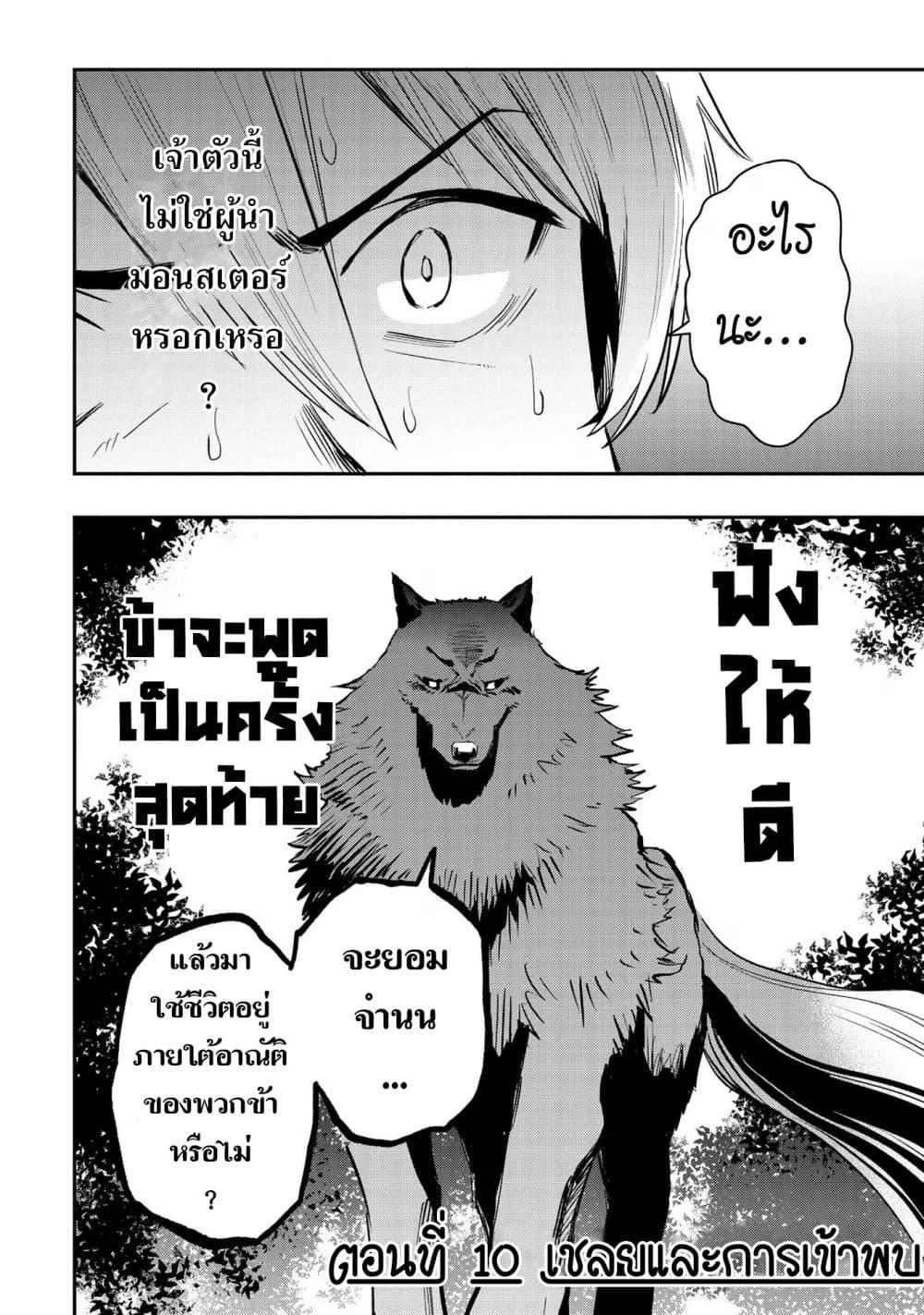 Manga-lc-com อ่านมังงะ อ่านการ์ตูน ออนไลน์ ฟรี Aru Hi, Damin wo Musabotte Itara Ichizoku kara Tsuihousarete Mori ni Suteraremashita ตอนที่ 1 2 3 4 5 6 7 8 9 10 11 12 13 14 ฟรี ไม่มีโฆษณา Manga-lc - อ่าน มังงะ อ่าน การ์ตูน ออนไลน์ อ่านมังงะ ฟรี