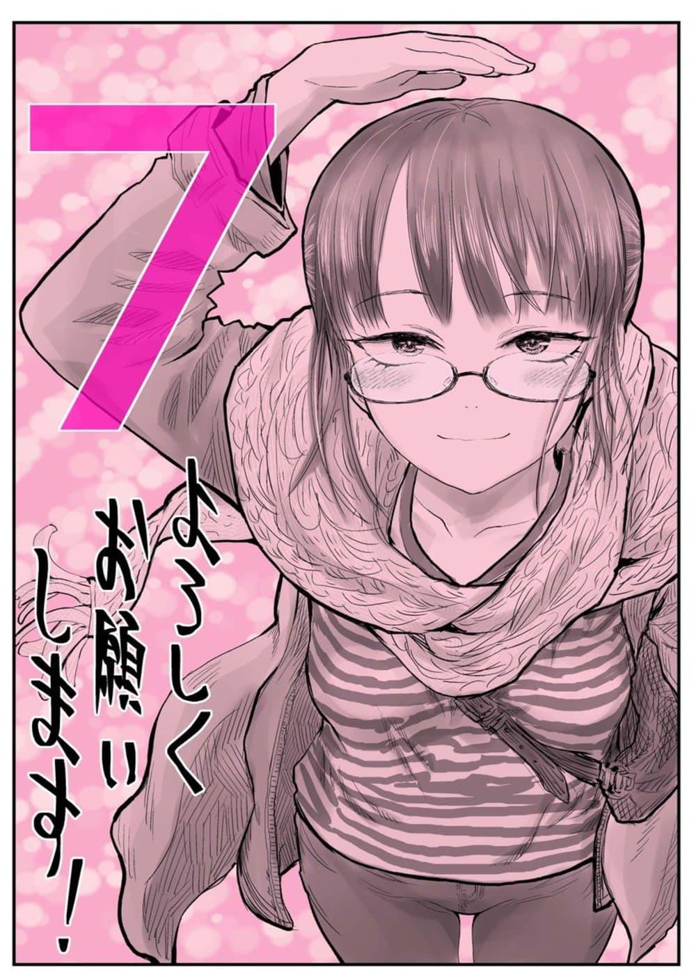 Manga-lc-com อ่านมังงะ อ่านการ์ตูน ออนไลน์ ฟรี Isekai Ojisan ตอนที่ 1 2 3 4 5 6 7 8 9 10 11 12 13 14 ฟรี ไม่มีโฆษณา Manga-lc - อ่าน มังงะ อ่าน การ์ตูน ออนไลน์ อ่านมังงะ ฟรี