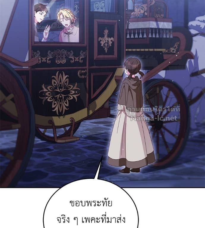 Doujin-Lc- อ่าน โดจิน มังฮวา เกาหลี ญี่ปุ่น จีน แปลไทย แกรนด์ดัชเชสล็อกมง ตอนที่ 1 2 3 4 5 6 7 8 9 10 11 12 13 14 ฟรี ไม่มีโฆษณา อ่าน โดจิน Manhwa เกาหลี ญี่ปุ่น จีน เรามีครบ คัดมาให้เน้นๆ โดจิน 18+ รับประกันความฟินโดย Doujin Lc