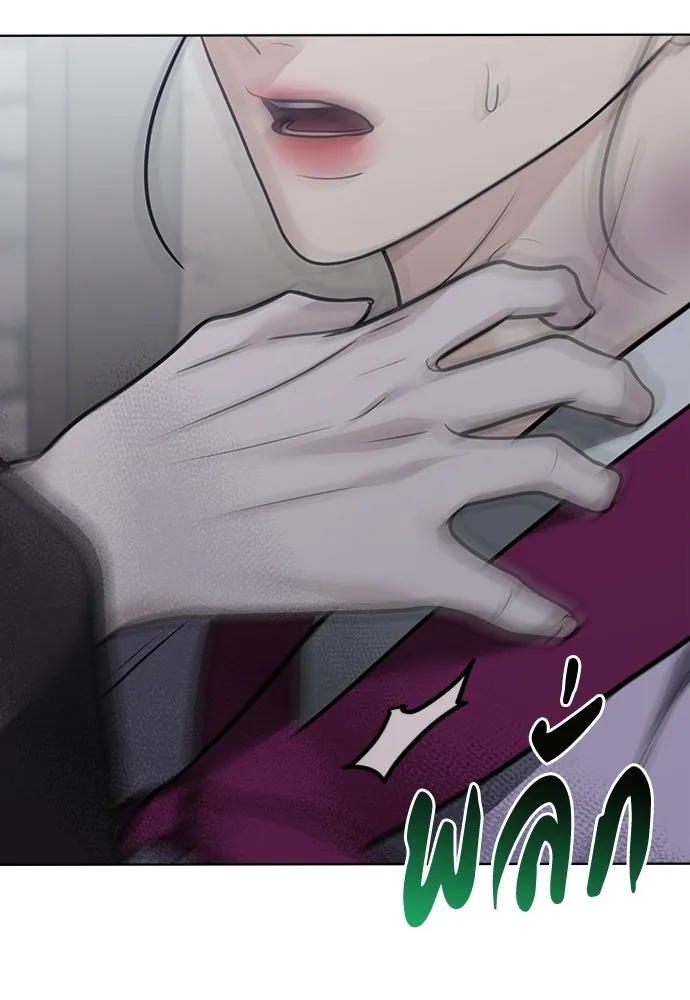 ความลับของสาวร่างทรง ตอนที่ 58 (จบซีซัน 1) รูปที่ 19