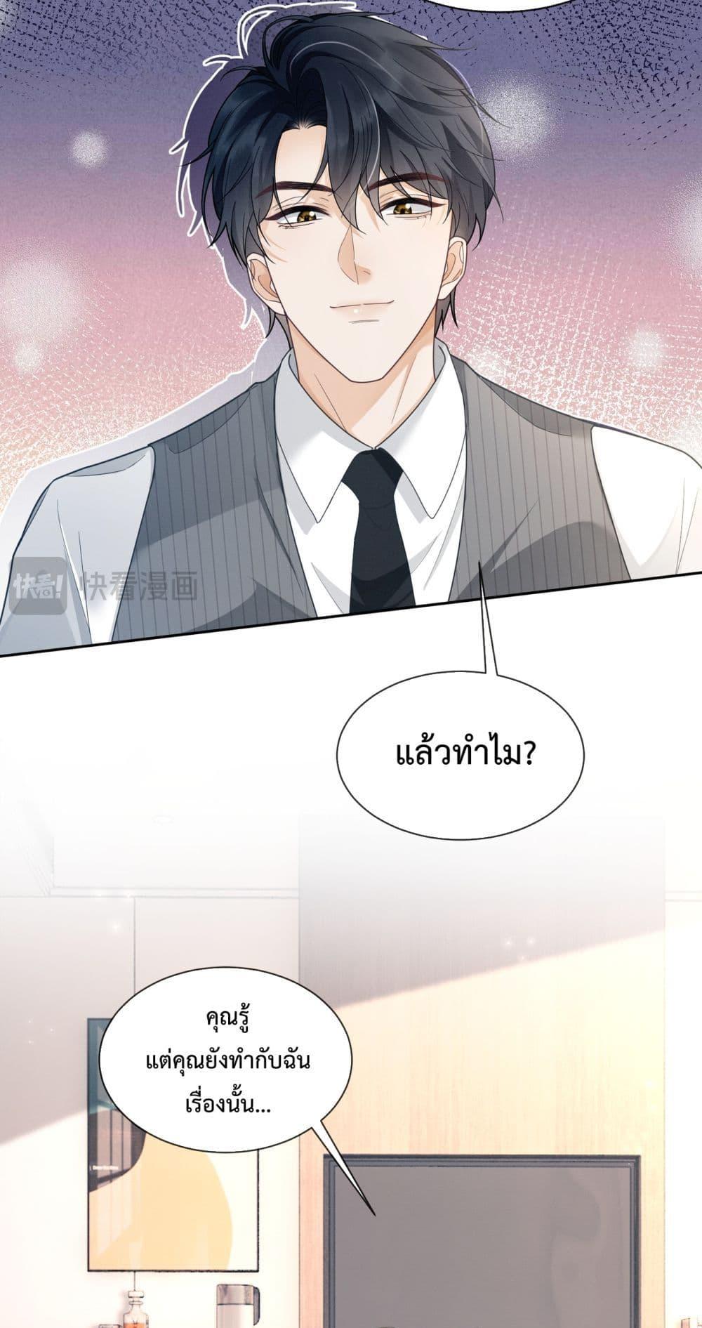Manga-lc-com อ่านมังงะ อ่านการ์ตูน ออนไลน์ ฟรี BillionaireCEO ตอนที่ 1 2 3 4 5 6 7 8 9 10 11 12 13 14 ฟรี ไม่มีโฆษณา Manga-lc - อ่าน มังงะ อ่าน การ์ตูน ออนไลน์ อ่านมังงะ ฟรี