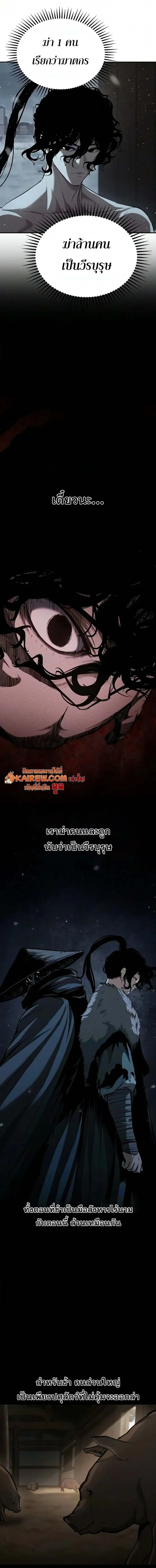 Manga-lc-com อ่านมังงะ อ่านการ์ตูน ออนไลน์ ฟรี Murim Psychopath จอมมารคลั่งแห่งยุทธภพ ตอนที่ 1 2 3 4 5 6 7 8 9 10 11 12 13 14 ฟรี ไม่มีโฆษณา Manga-lc - อ่าน มังงะ อ่าน การ์ตูน ออนไลน์ อ่านมังงะ ฟรี