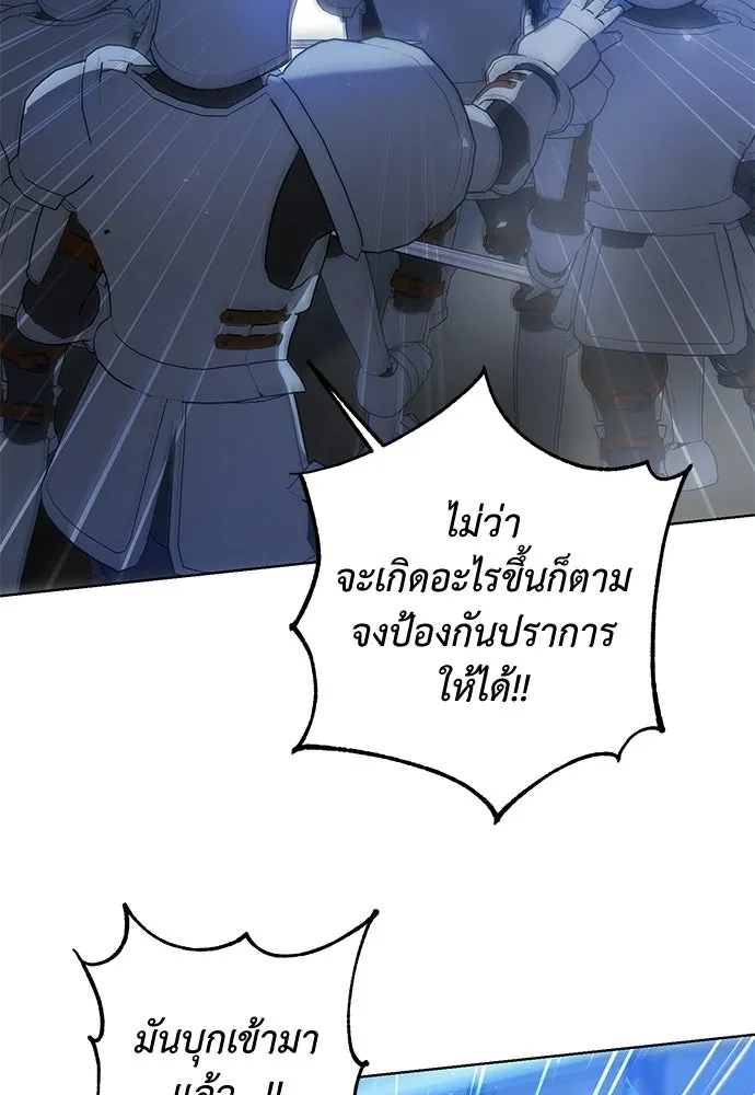 บุปผาลบคมดาบ ตอนที่ 77 รูปที่ 70