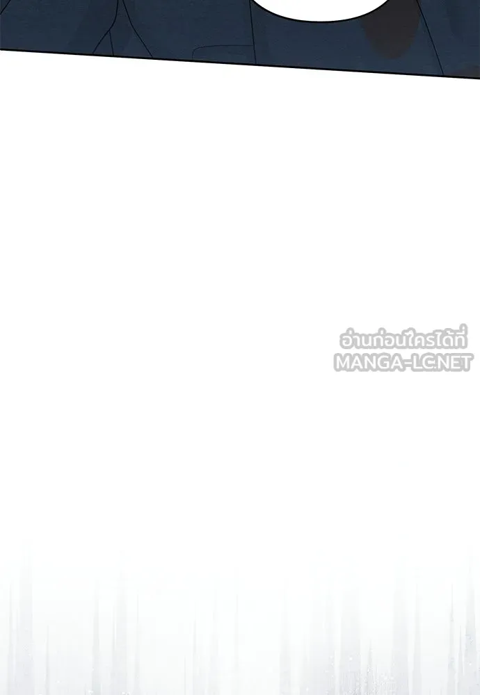เป็นวัยรุ่นมันเหนื่อย ตอนที่ 102 รูปที่ 96