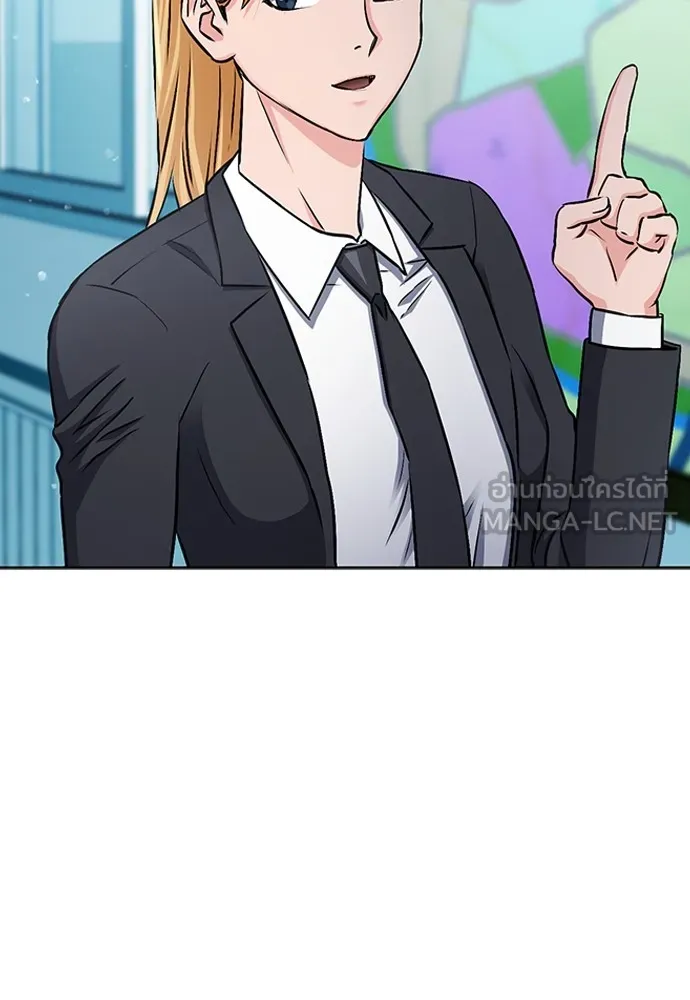 ดรูอิดแห่งสถานีโซล ตอนที่ 99 รูปที่ 72
