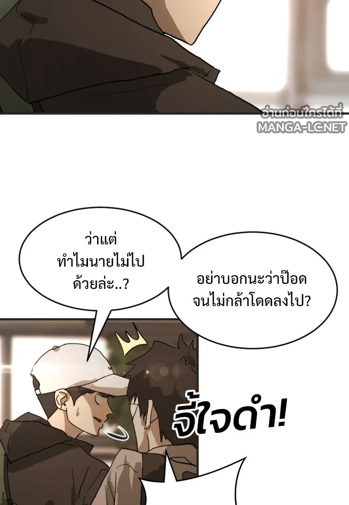 Manga-lc-com อ่านมังงะ อ่านการ์ตูน ออนไลน์ ฟรี วันดีคืนดี โซลก็ ตอนที่ 1 2 3 4 5 6 7 8 9 10 11 12 13 14 ฟรี ไม่มีโฆษณา Manga-lc - อ่าน มังงะ อ่าน การ์ตูน ออนไลน์ อ่านมังงะ ฟรี
