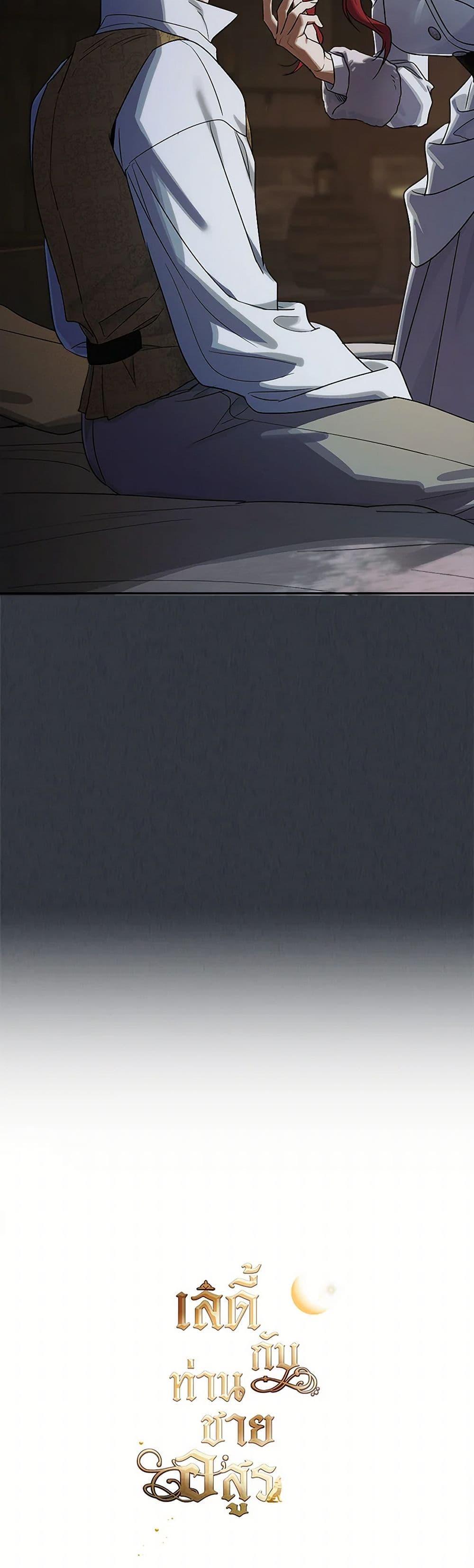 Manga-lc-com อ่านมังงะ อ่านการ์ตูน ออนไลน์ ฟรี The Lady and the Beast ตอนที่ 1 2 3 4 5 6 7 8 9 10 11 12 13 14 ฟรี ไม่มีโฆษณา Manga-lc - อ่าน มังงะ อ่าน การ์ตูน ออนไลน์ อ่านมังงะ ฟรี