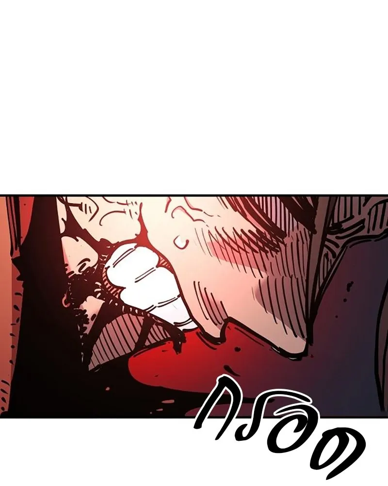 Player ตอนที่ 211 รูปที่ 23