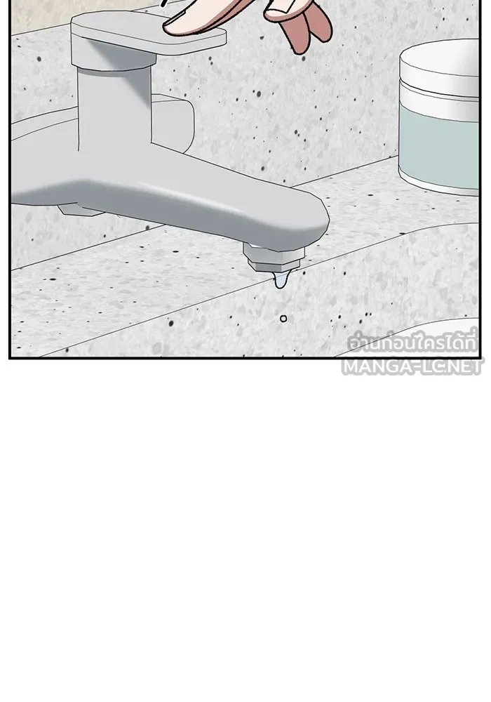 ช่วยเปลี่ยนฉันที ตอนที่ 311. ซีซัน 3 ฮยอนยอจู 6 รูปที่ 24